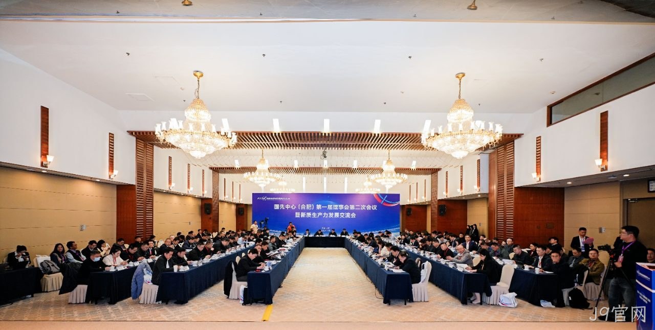 /uploads/image/2025/12/05/1764898271305075/百人大会图.png 百人大会图.png